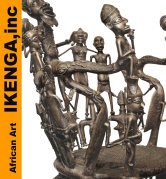 ikenga_gallery_2012021009.jpg